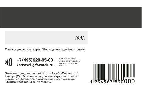 /karnaval/images/card-back.png